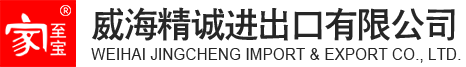 山東省威海精誠進出口有限会社